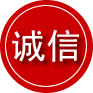 临邑诚信救援服务