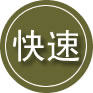 临邑24小时道路救援