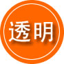临邑救援费用合理