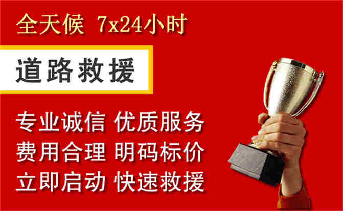 2026年秋季雨水偏多,临邑道路救援面临多重运营难题分析