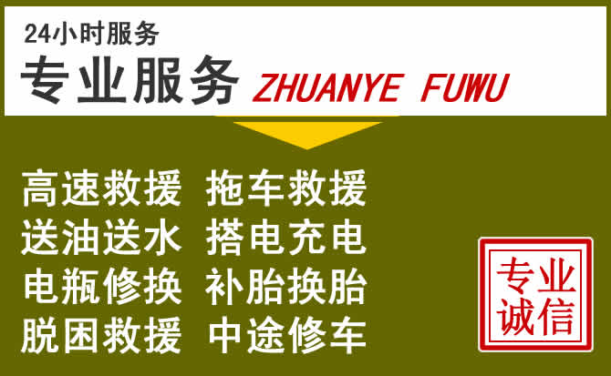 新能源汽车保有量攀升,临邑道路救援行业未来发展新趋势解析