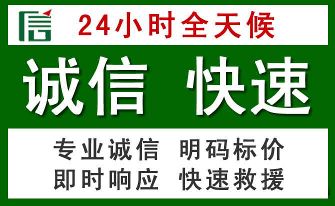 临邑汽车救援